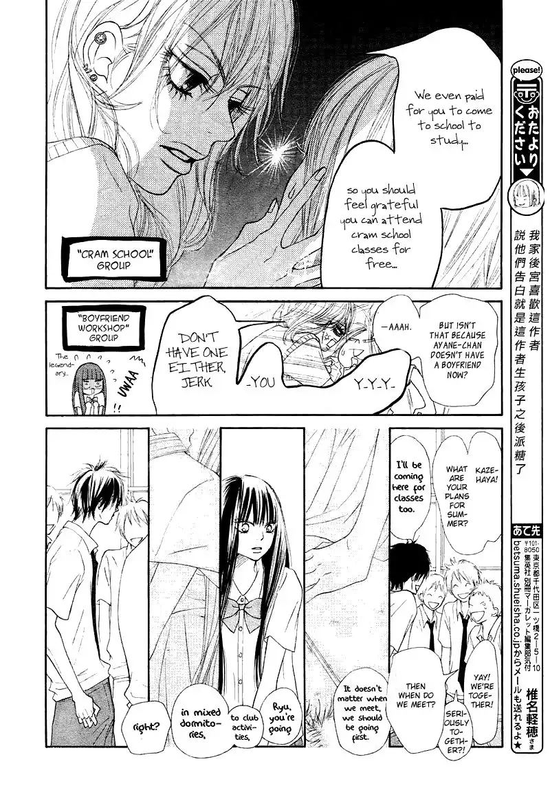 Kimi Ni Todoke Chapter 47 8